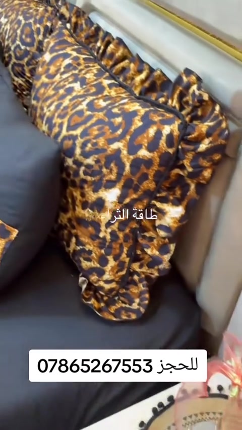 لمسات روز 🌸 نوفر لكم أجمل المفروشات بأجود أنواع الأقمشة وأفضل الأسعار. خدمة توصيل متوفرة إلى جميع المحافظات. ✨🛍️#بغداد #خياطة #فرشات #العراق #لمسات_روز 


**إذا كنت صاحب هذا الإعلان وتريد حذفه لأي سبب، رجاءا أرسل رسالة إلى الدعم الفني**