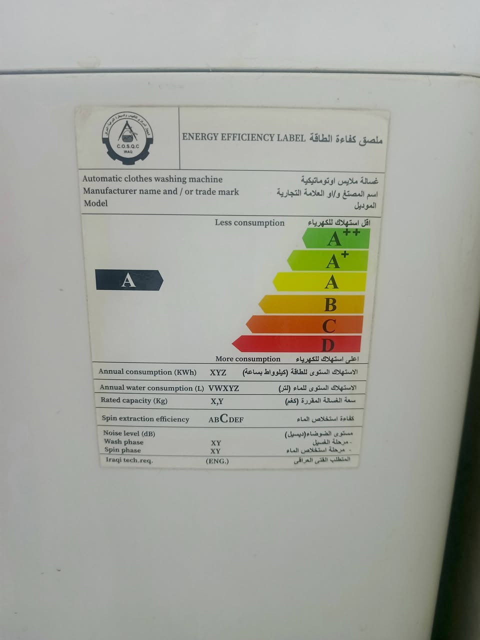 السلام عليكم.
للبيع غساله و چربايه اطفال مع دوشك سفنج .
***********
