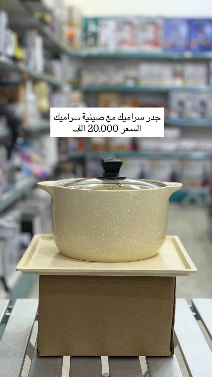 عرض خاص البيع جمله ومفرد


**إذا كنت صاحب هذا الإعلان وتريد حذفه لأي سبب، رجاءا أرسل رسالة إلى الدعم الفني**