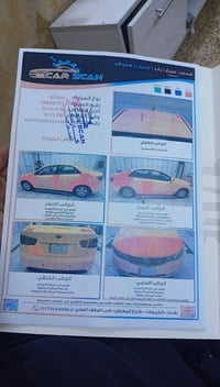 فورتي ٢٠١٢ وارد امريكي باسمي مكان بغداد الكريعات السونار داخل الصور سي...
