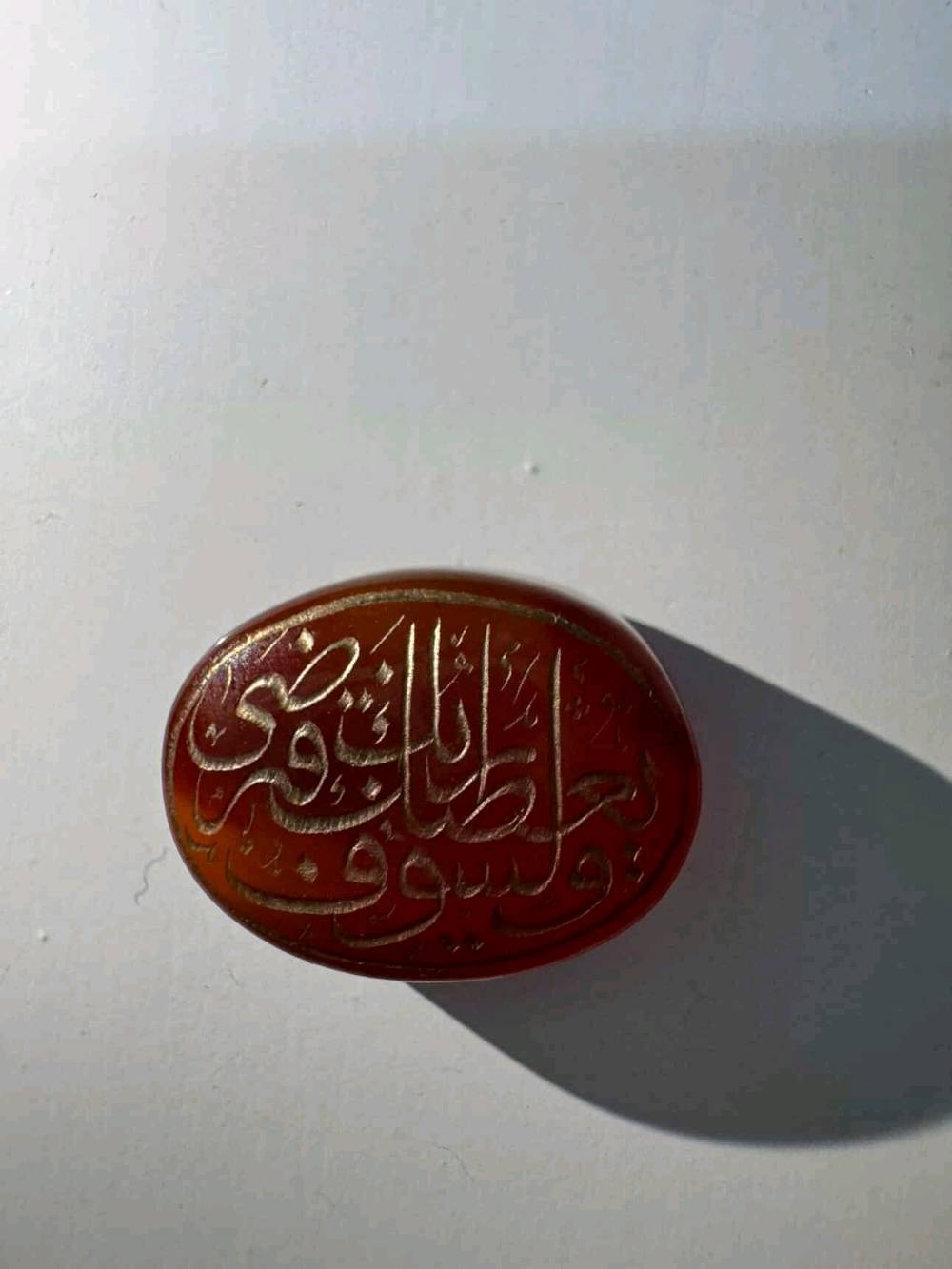 عقيق يماني خط يدوي  خط علي اكبري 
سعر القطعه 50 
يوجد خدمة توصيل 
 متوفر كافه أنواع الاحجار  كريمة 