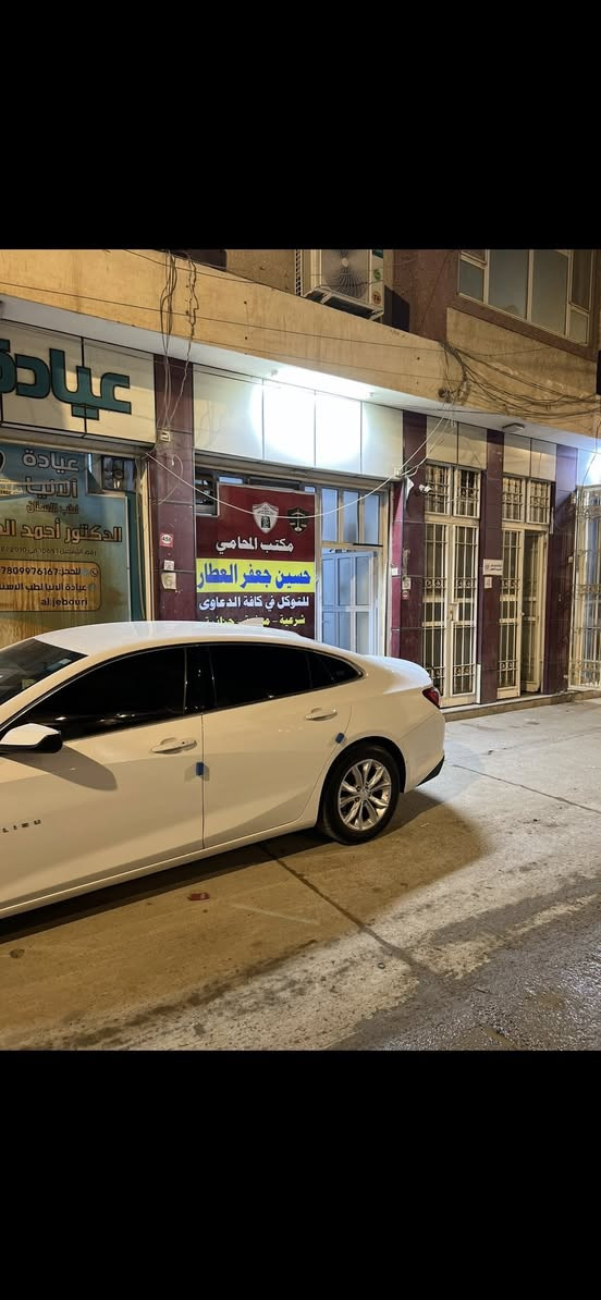 ‎شوفرليت ماليبو  ❤️‍🔥 lt2020
‎مواصفات LT 1 فووول
‎صبغ قطعه الجاملغ الايمن فقط بدون دواخل حداثه ربع الجاملغ الايمن   الباقي كفالة عامة 
‎بصمة

‎داخل مشمشي
‎ويل كب بريمر 
‎ابواب بصمة
‎تشغيل عن بعد
‎شاشة ايباد
‎كشن كهربائي
‎كشن هيتر
‎تبريد قطعتين
‎كاميرا
‎رادار امامي
‎بلاجكتور
‎تحديد السرعة
‎تحديد المسار
‎نظام سبورت
‎نظام ايكو
‎  سعرها  120 ورقه وبيه مجال  
‎عنواني: حله حي الصحه 
☎️📞 ***********
