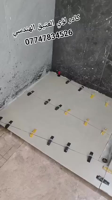 كادر لؤي العتيق الهندسي
*********** اتصل ولا تتردد موجود وتساب
