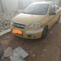 افيو • ٢٠٠٩ • نجف