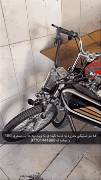 هه مو شتيكي به شه رت يه ك مه كينه ي ئه ويت زور زور جوانه سعري 180 و معامه له شوين سليماني *********** شوين سليماني ده ستت خوش ئه دمين
