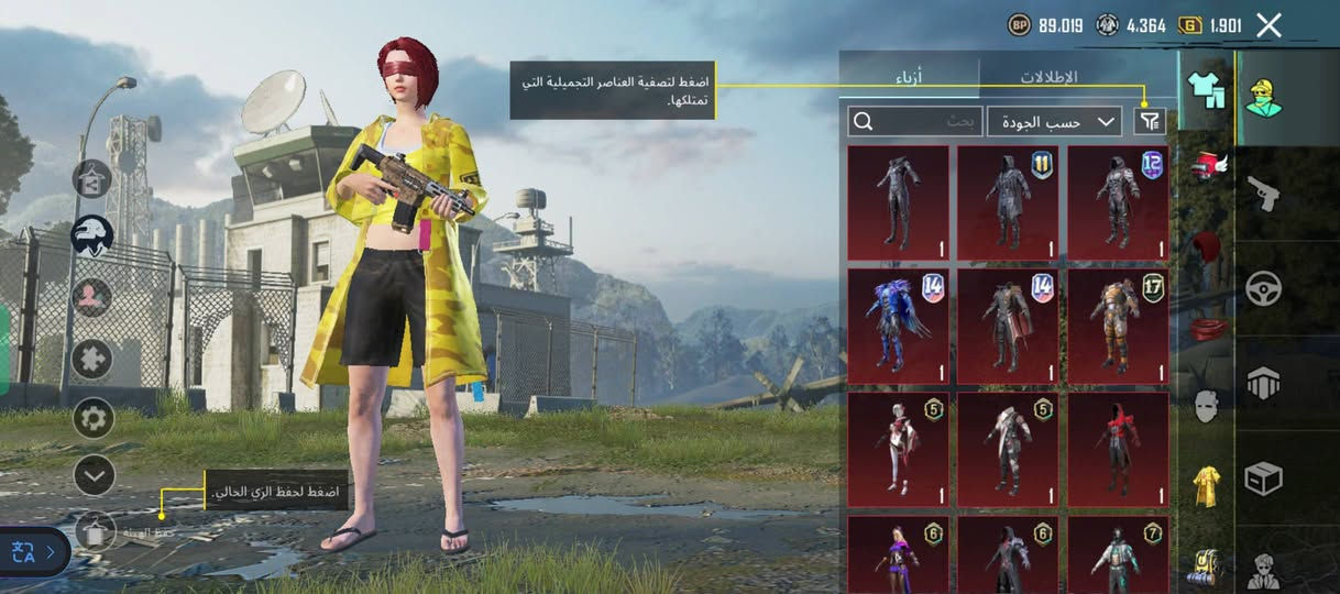 💥💥حساب ببجي للبيع 💥💥
✨لفل  74

✨ مستوى مجموعات 45

✨ الربط - تويتر/رقم

✨ سعر  70وبي مجال

للتواصل: ماسنجر 

وجه لوجه داخل ميسان
مكاني كحلاء


**إذا كنت صاحب هذا الإعلان وتريد حذفه لأي سبب، رجاءا أرسل رسالة إلى الدعم الفني**