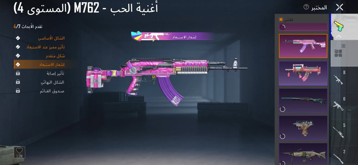 سلام عليكم متاح حساب ببجي للبيع ابيع وجه لوجه صور كدامك ربوطات كلها موجوده شراي تعال خاص


**إذا كنت صاحب هذا الإعلان وتريد حذفه لأي سبب، رجاءا أرسل رسالة إلى الدعم الفني**