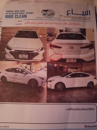 ماشيه ١٠٣ • فول مواصفات • كفالة