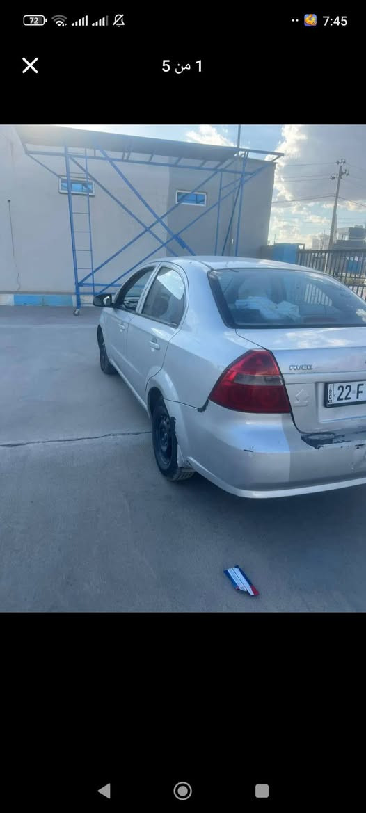 0750 717 6144 أربيل, العراق
