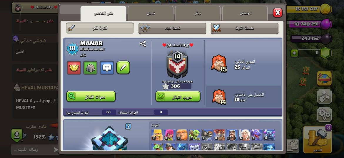 للبيع 50 الف ماستر


**إذا كنت صاحب هذا الإعلان وتريد حذفه لأي سبب، رجاءا أرسل رسالة إلى الدعم الفني**