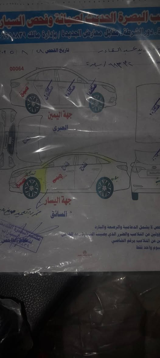 سلام عليكم كيا اوبتيما وارد مريكي 213 هنا بلا با العراق صار بيه  ضربه  بين الباب والمدكر نفسهن مصلحات بدون تبديل السياره فول موا صفات كشن كهربي  تحكم ستيرن تبريد قطعتين شفتات با الستيرن كشنات جلد بنوراما بصمة تشغيل وبصمة ابواب تدفهه با الكشنات الد نهاري شاشه وكامر خلفيه دبل كزوز مكينة وكير خير من الله  محرك 2400 GDI مامفتوح تخم تاير السنويه 2031 مداور ثاني يوم سعر 100 بي مجل الشراي خليله ***********
