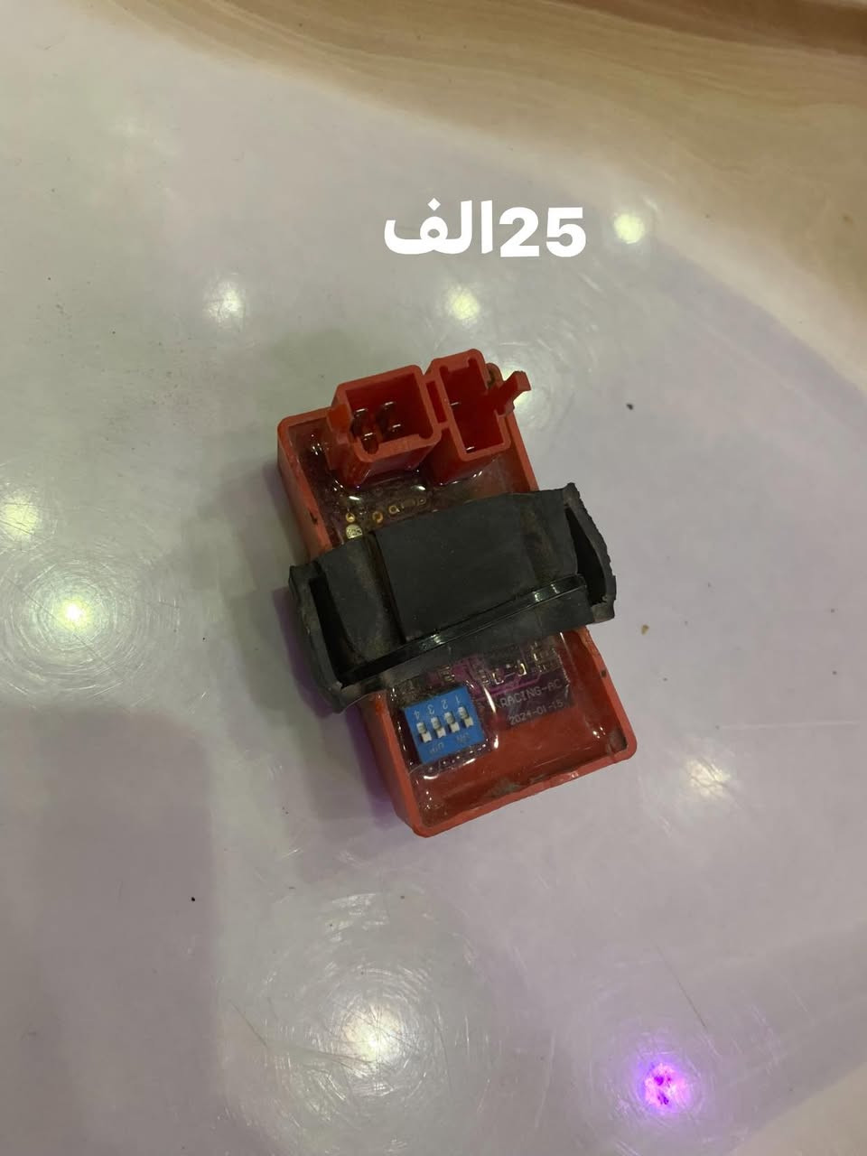 غراض دراجة سوينك الاسعار قفل


**إذا كنت صاحب هذا الإعلان وتريد حذفه لأي سبب، رجاءا أرسل رسالة إلى الدعم الفني**