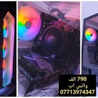للبيع كيس ب790 الف  واتس اب 07713974347  ‏i5 10400f ‏ram 16 3200 lexar...