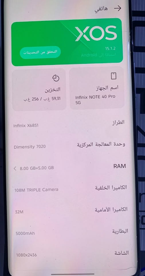 السلام عليكم
جهاز انفنكس للبيع

التفاصيل كلهه بالصور

واستخدام 20 يوم فقط وكامل ملحقات كارتون + شاحنه

السعر 230  مكاني شطره

يعجبك ادخل واني خادم


**إذا كنت صاحب هذا الإعلان وتريد حذفه لأي سبب، رجاءا أرسل رسالة إلى الدعم الفني**
