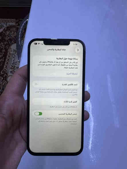 للبيع ايفون ١٢ برو ماكس ذاكرة ٢٥٦ بطاريه 100مبدله أصليه شاشه مبدله أصليه وبصمه الوجه لاتعمل الجهاز نضيف وكله شغال السعر 350
***********
