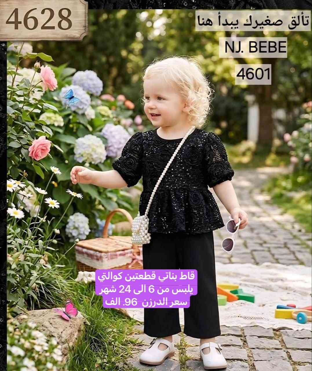 واتساب ***********
