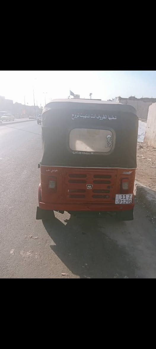 السلام عليكم تكتك للبيع موديل 2018 رقم وسنويه مصبوغه جماليه رقم انكليزي مكينته خير من الله مجفته جديد لا تنقيص ولا تبخير سعره 5و200 وبيه مجال الشراي يتصل *********** بغداد العبيدي

