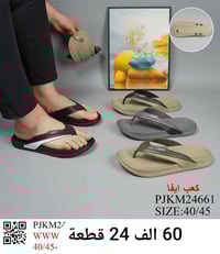 سلبر رجالي • درجة أولى • اقل طلب درزن