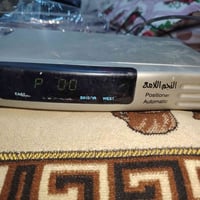 ١٥ الف النجم اللامع  مكان بغداد 07727114521 شغال ١٠٠٪