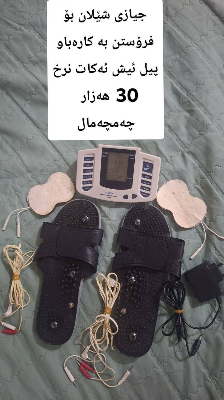 بۆ فرۆشتن

بۆ داوا کردن نامە بنێرن


**إذا كنت صاحب هذا الإعلان وتريد حذفه لأي سبب، رجاءا أرسل رسالة إلى الدعم الفني**
