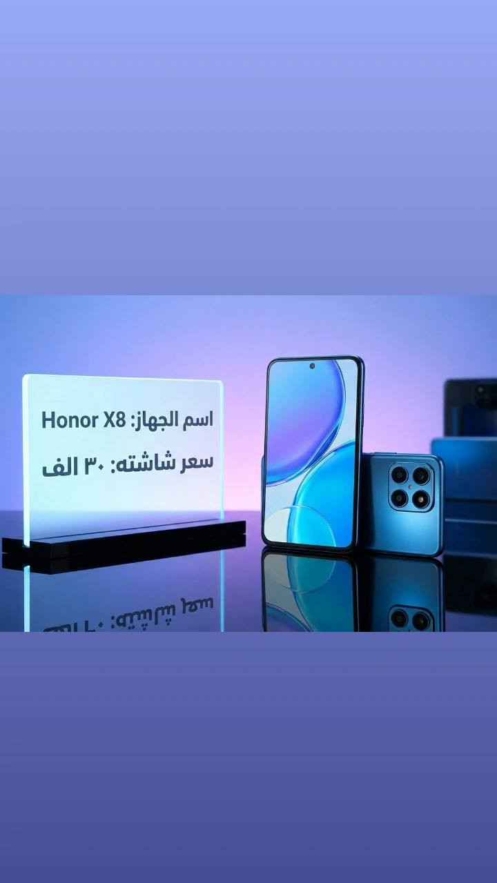 متوفر صيانة الشاشه وعروض عله الاسعار
A10          
A11          
A12           
M12          
A13          
A03s          
A20         
A20s        
A21s        
Hot 8        
HOT 10i       
HOT 10        
HOT 11s       
Honor x8      
Huawei Y9s      
i phone 7+       
Huawei Y6 2019 
Honor x7a     
Honor x6      
J7 prime


**إذا كنت صاحب هذا الإعلان وتريد حذفه لأي سبب، رجاءا أرسل رسالة إلى الدعم الفني**