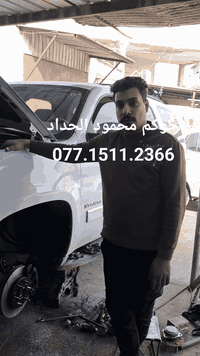 حداده سيارات • ميزانيه • جزائر جامع العبايجي