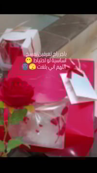 حي السماح • توصيل مجاني • عروض عيد الحب