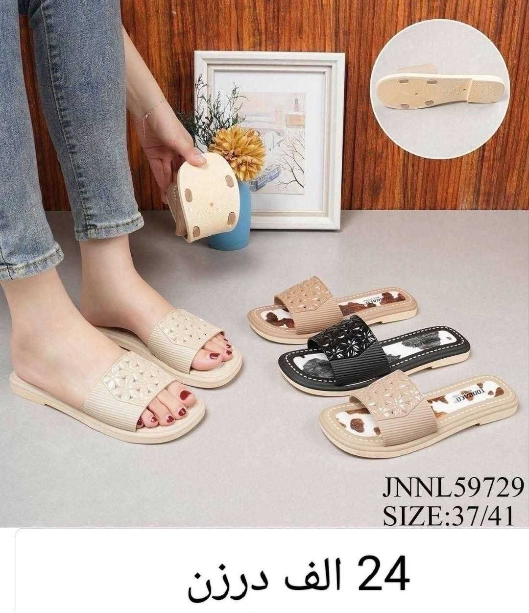 سليبـــــــــر نســــــــائي الاصلـــــــي 
الاسعــــار والتفاصيـــــل داخـــــل الصـــــور 
للحجز تفضل خاص 
او واتساب ***********
