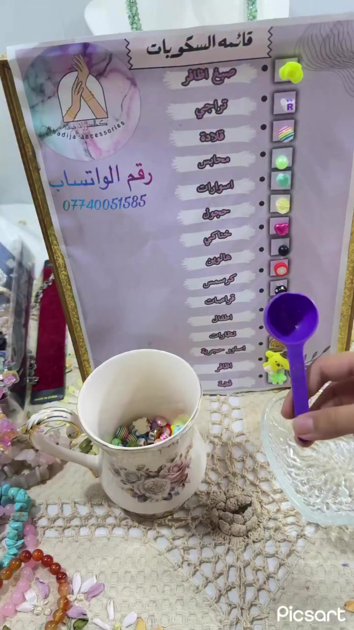 ⁨ ⁨ ⁨ #قباك_لايكات_كومنت_اضافه_مردوده #العراق عرض العيد لا تفوتو 🔥 #اكسسوارات #سكوبات💕 #جدد_إضافة_التاقات_كل_10_دقائق  يتوفر سكوب ب10 الف للحجز مراسلا الصفحه⁩⁩


**إذا كنت صاحب هذا الإعلان وتريد حذفه لأي سبب، رجاءا أرسل رسالة إلى الدعم الفني**