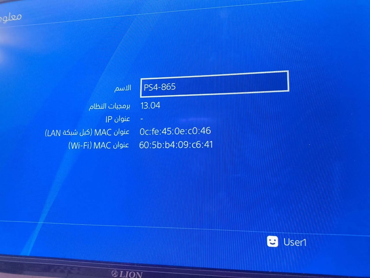 بلي فور مهكر بس مابي العاب  كامل هوة ملحقاته 3 يدات بي  للبيع  200 وبي مجال وهاذة رقمي ***********5
