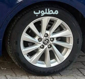 سلام عليكم عندي هاذه الويل حجم 20 أريد حجم 17 مراوس حسب القناعة بيه تخم تاير جديد مكاني ديالى بعقوبة للستفسار أتصال ع الرقم ***********
