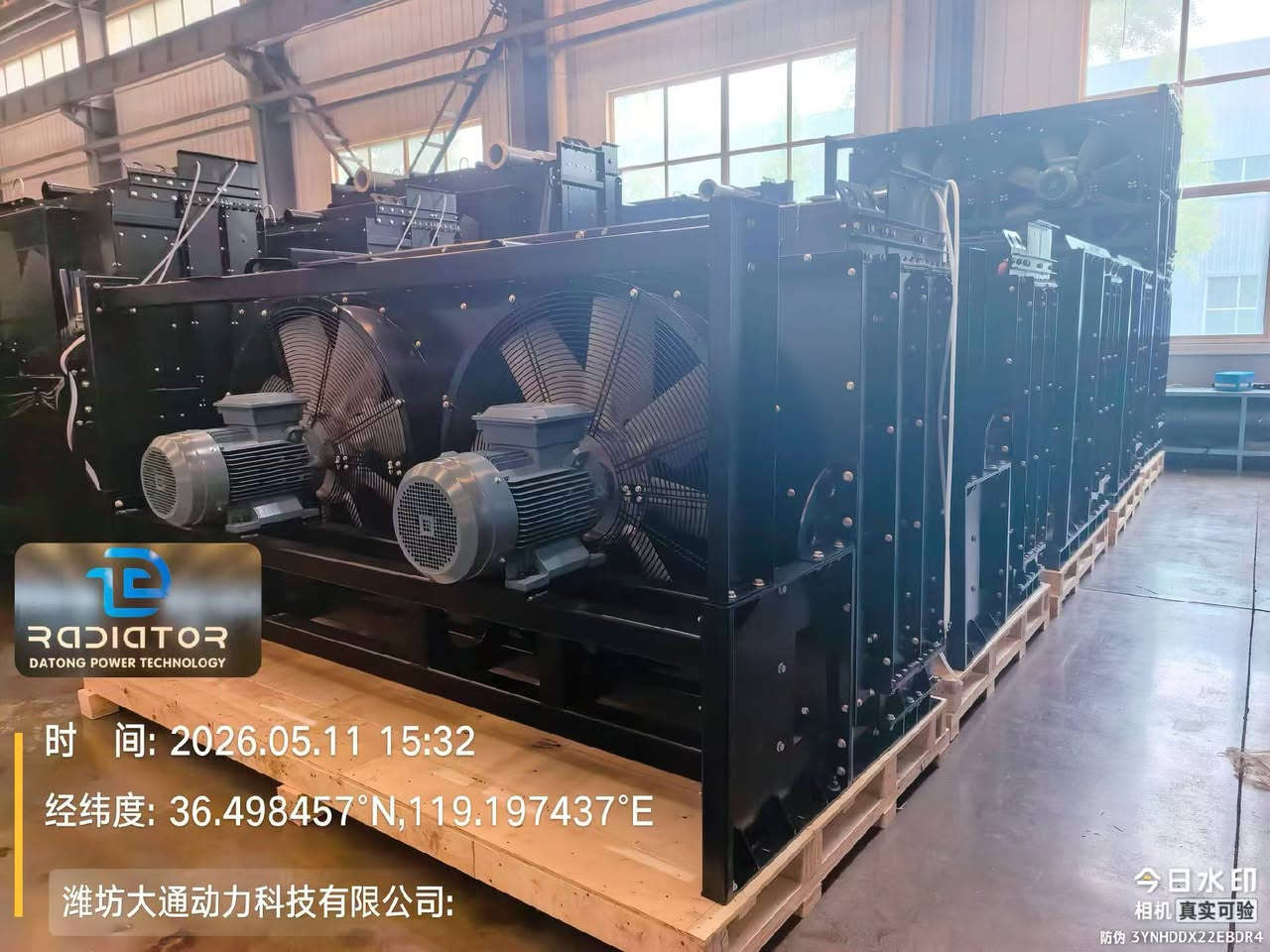 To solve the loading challenges of the container for 4MW high-power radiators, Datong Radiator has kept optimizing the structure from left-right split type to top-bottom split type, striving to meet customers’ requirements with perfect products🤝🤝🤝


**إذا كنت صاحب هذا الإعلان وتريد حذفه لأي سبب، رجاءا أرسل رسالة إلى الدعم الفني**