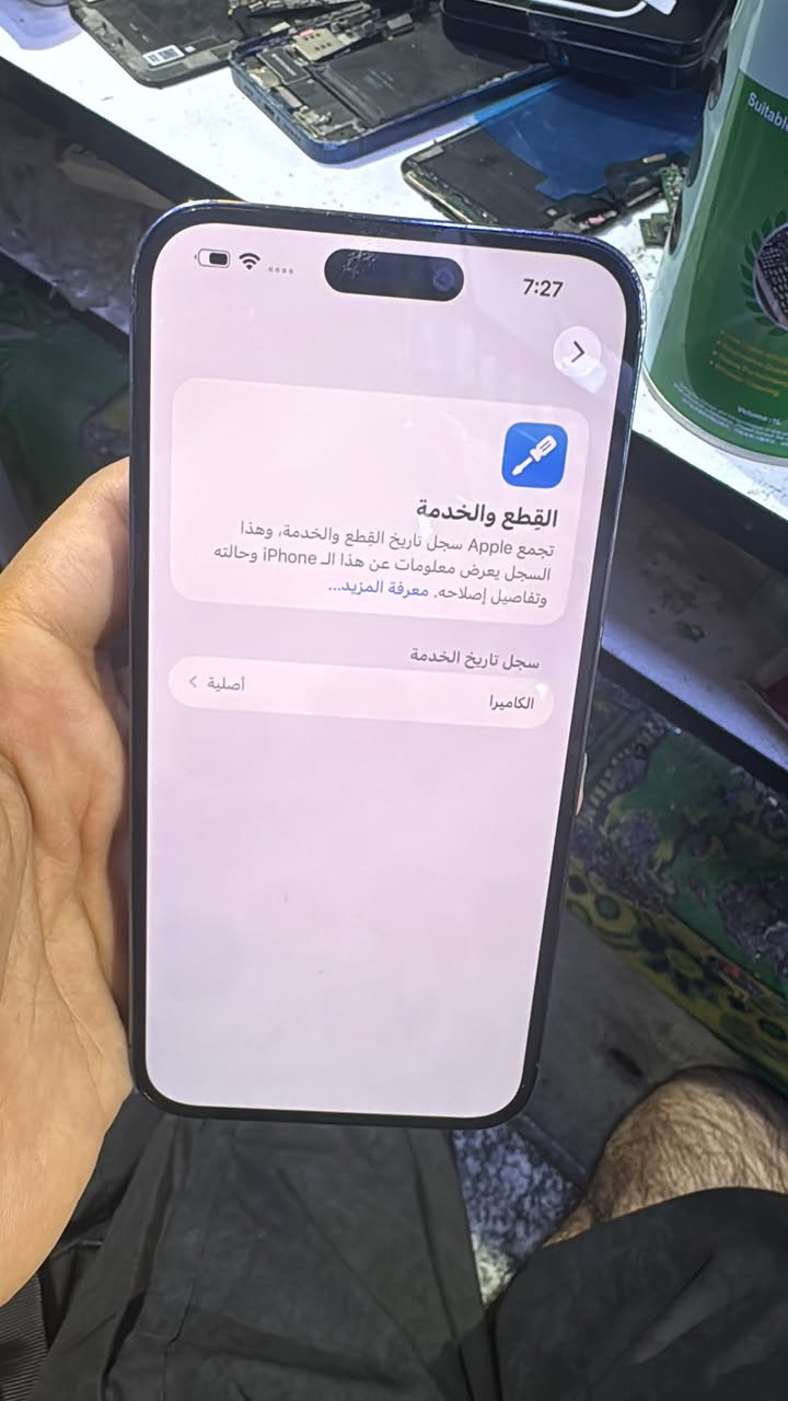 سلام عليكم
ايفون 14برو ماكس
شرق اوسط
ذاكرة 256
بطارية 87
الجهاز كلش نضيف
مستبدل كامرة اصلية
السعر 800الف قفل
مكاني بغداد


**إذا كنت صاحب هذا الإعلان وتريد حذفه لأي سبب، رجاءا أرسل رسالة إلى الدعم الفني**