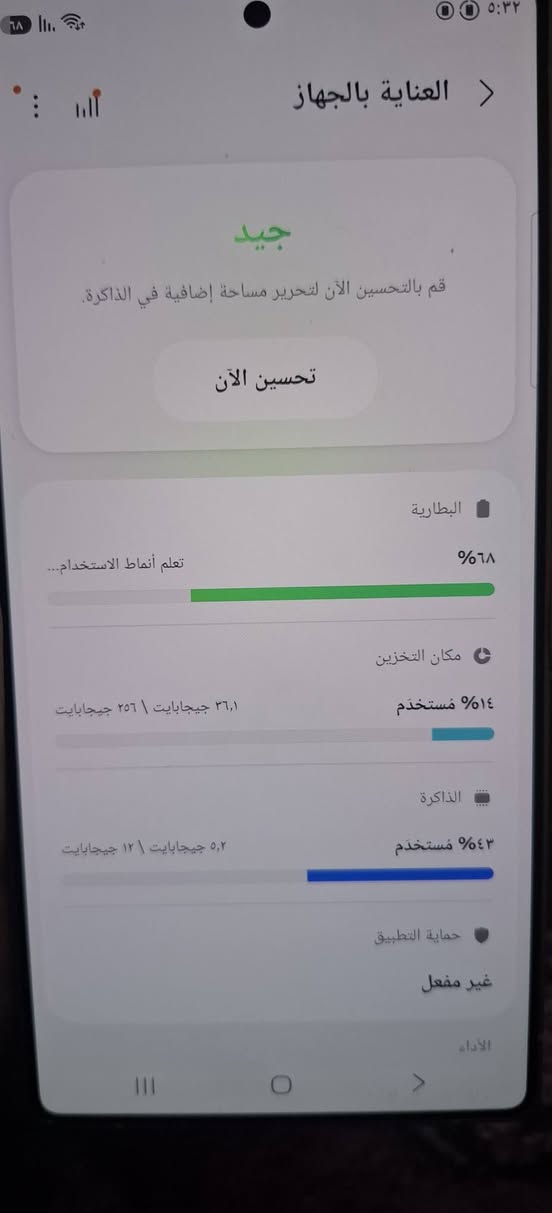 سلام عليكم اس ٢٥ الترء ذ٢٥٦ غراضه كامله بيه زلغ بيل كامره خلفيه بيع وراوس سعر ١١٥٠ قفل مكاني بغداد الشعله


**إذا كنت صاحب هذا الإعلان وتريد حذفه لأي سبب، رجاءا أرسل رسالة إلى الدعم الفني**