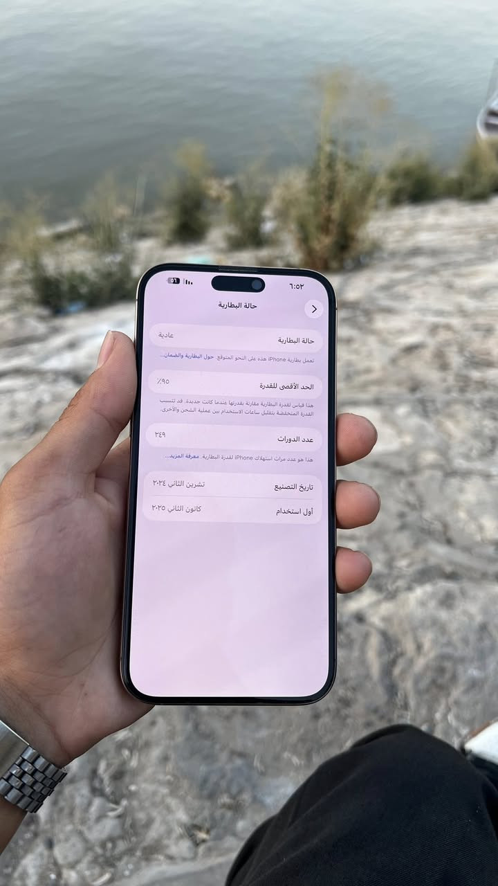 ايفون 16 برو ماكس بطاريه 95‎%‎🔋
النضافة 99‎%‎ شخط ما بي 
الذاكره 256 
السعر مليون و 375
الجهاز مكفول من كلشي 
اذا انت تبيع وتشتري لا تكسر بالسع

للاتصال ***********

