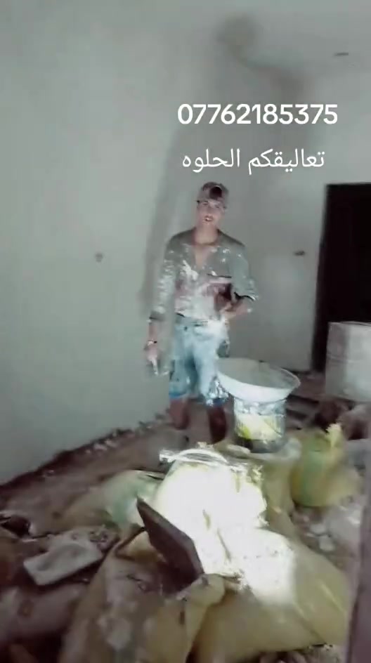 *********** جص ابو ورد تسميع
