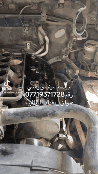 #جاسم_ميتسوبيشي#بغداد _الطالبية#رقم07719371728