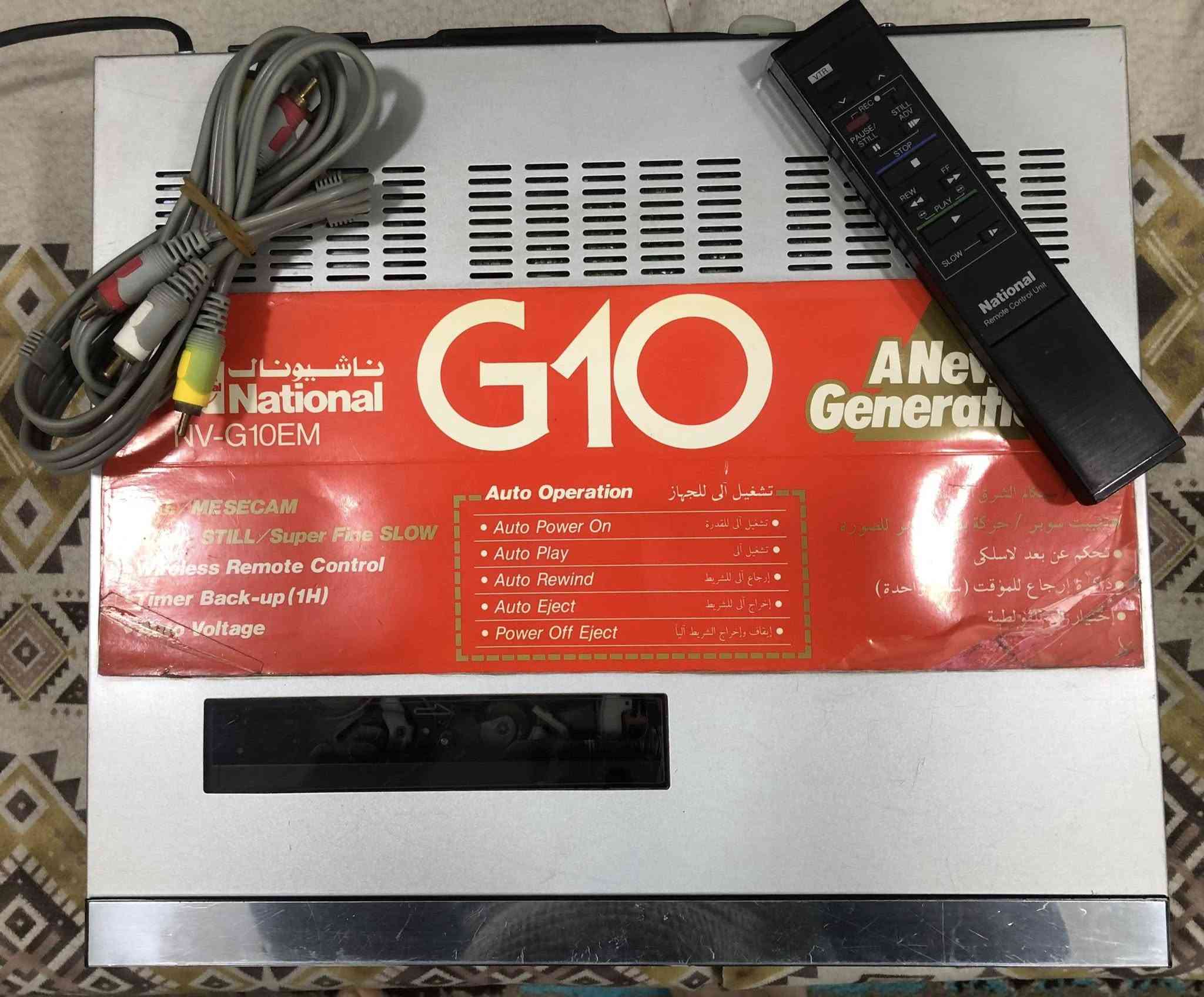 للبيع فديو ناشيونال  NV - G10 
بلادي مال شركه كما موضح في الصوره رجاء التفاصيل على الخاص الهاتف ***********
