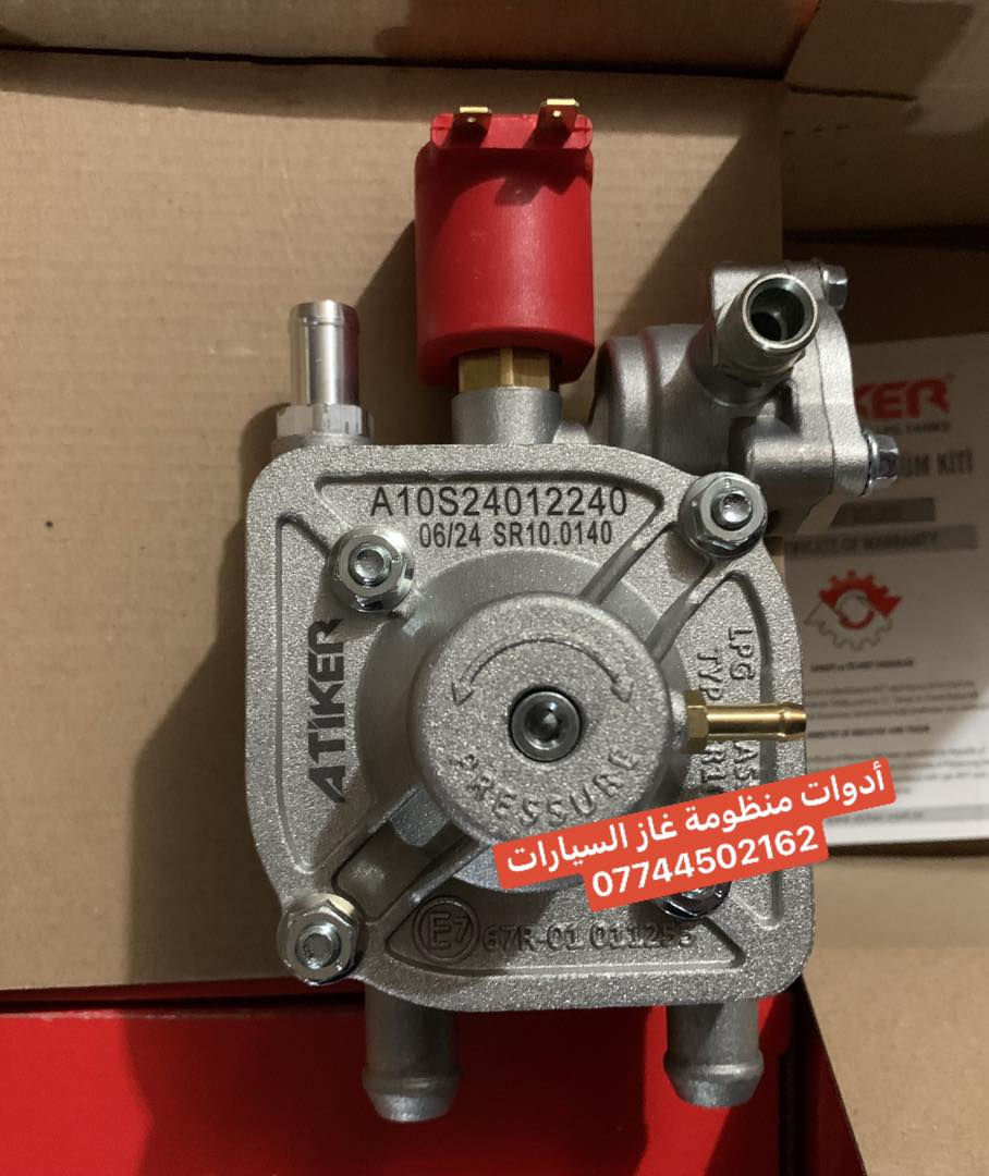 كردى / عربى

وصول دفعة جديدة من مواد غاز السيارات بسعر تنافسي اصلي توركي وايطاليا 

يوجد بيع بالجمله والمفرد

للحجز والاستفسار راسلونا على الخاص او على الوتساب 

***********
