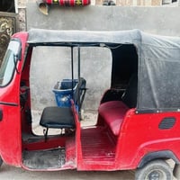 بياجو • ٢٠١٨ • وراق كامله