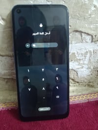 آيفون • تبديل • فرق