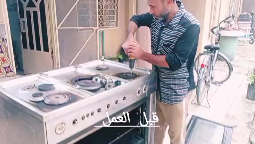 سلام عليكم صيانة الطباخات موقعية نجيك البيت كافة أنواع الطباخات رقم بي واساب ***********
