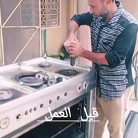 صيانة الطباخات موقعية نجيك البيت كافة أنواع الطباخات رقم بي واساب 0772...