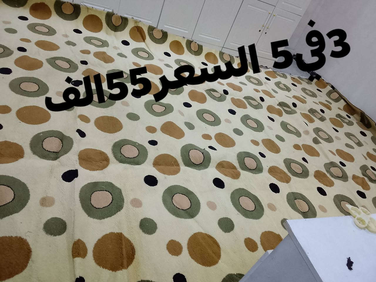 سلام عليكم غراض بيت للبيع رجان المو شراي لايدخل عل خاص


**إذا كنت صاحب هذا الإعلان وتريد حذفه لأي سبب، رجاءا أرسل رسالة إلى الدعم الفني**