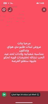 عنوان حي العامل سوق شعبيه لحجز رقم 07748875997 عروض وتخفيضات نار متتكر...