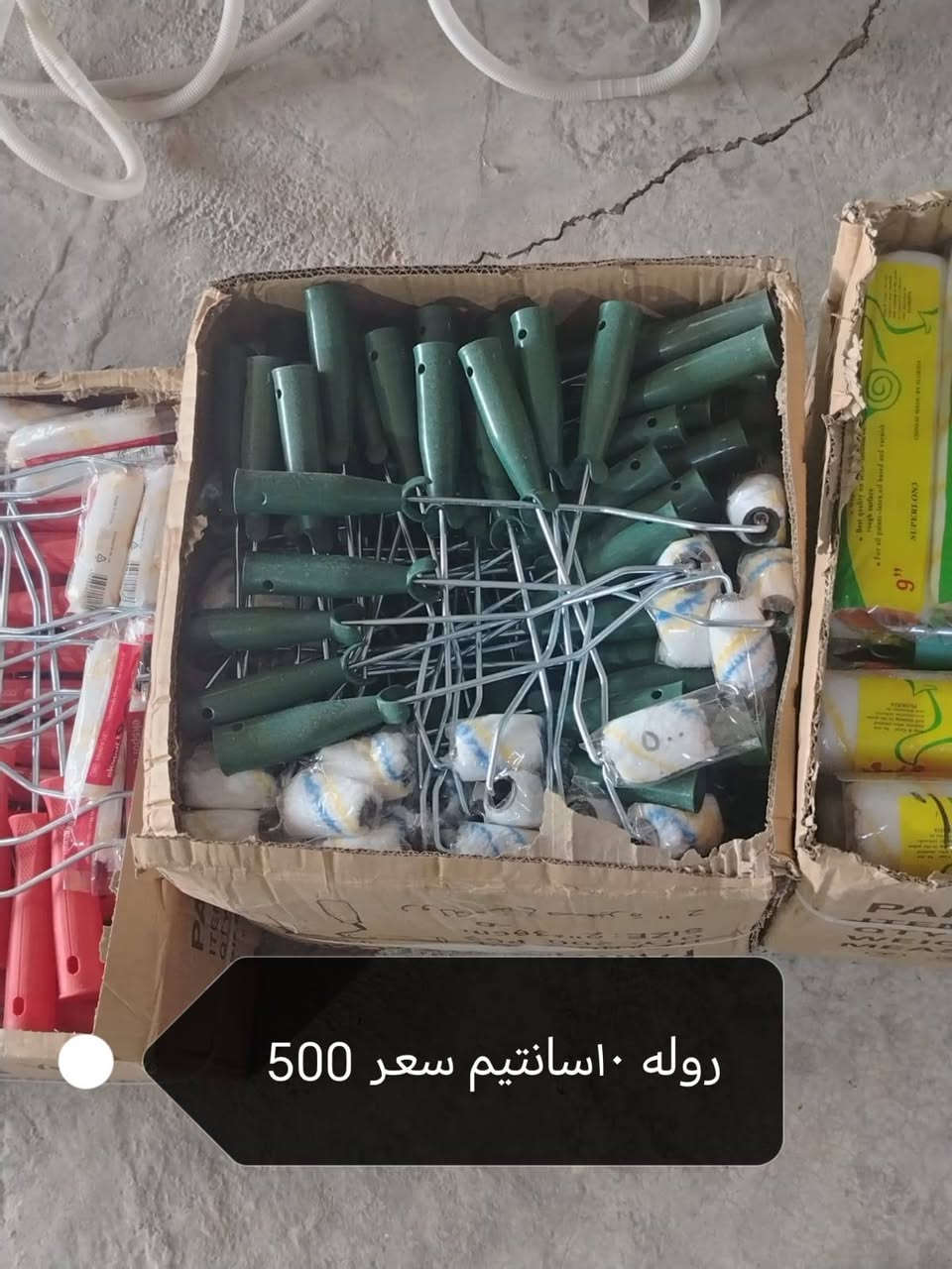 العنوان المقدادية شهربان حي العسكري شارع العام مقابيل حسينيه المصطفى يوجد كميه جمله ومفرد ***********
