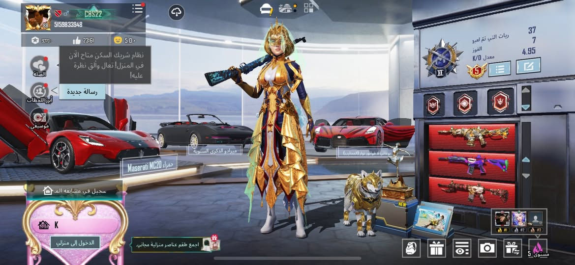 للبيع كدام عينكم مجموعه 77
6 ماكس
3 سيارت مثك وحده سقاط
مكاني بغداد سعر 850 وبيً مجال *********** وجه لوجه فقط
