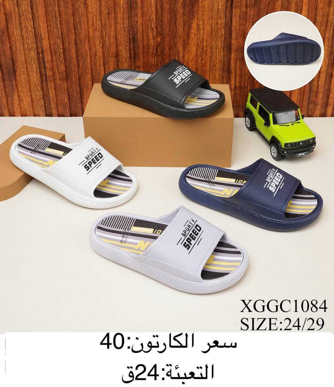 💫جـــمــله فــقــط💫

ســـليبــرات💢 نسائي/بناتي/طفله

 كـــافــه القيــاســات 💥

البيــع كـراتين//درازن
متوفر توصيل لجميع المحافظات 
للحجز والاستفسار//
مراسله البيــج💥
مراسله ع الواتــساب//***********
