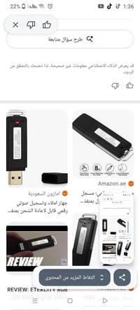 إلكترونيات • توصيل