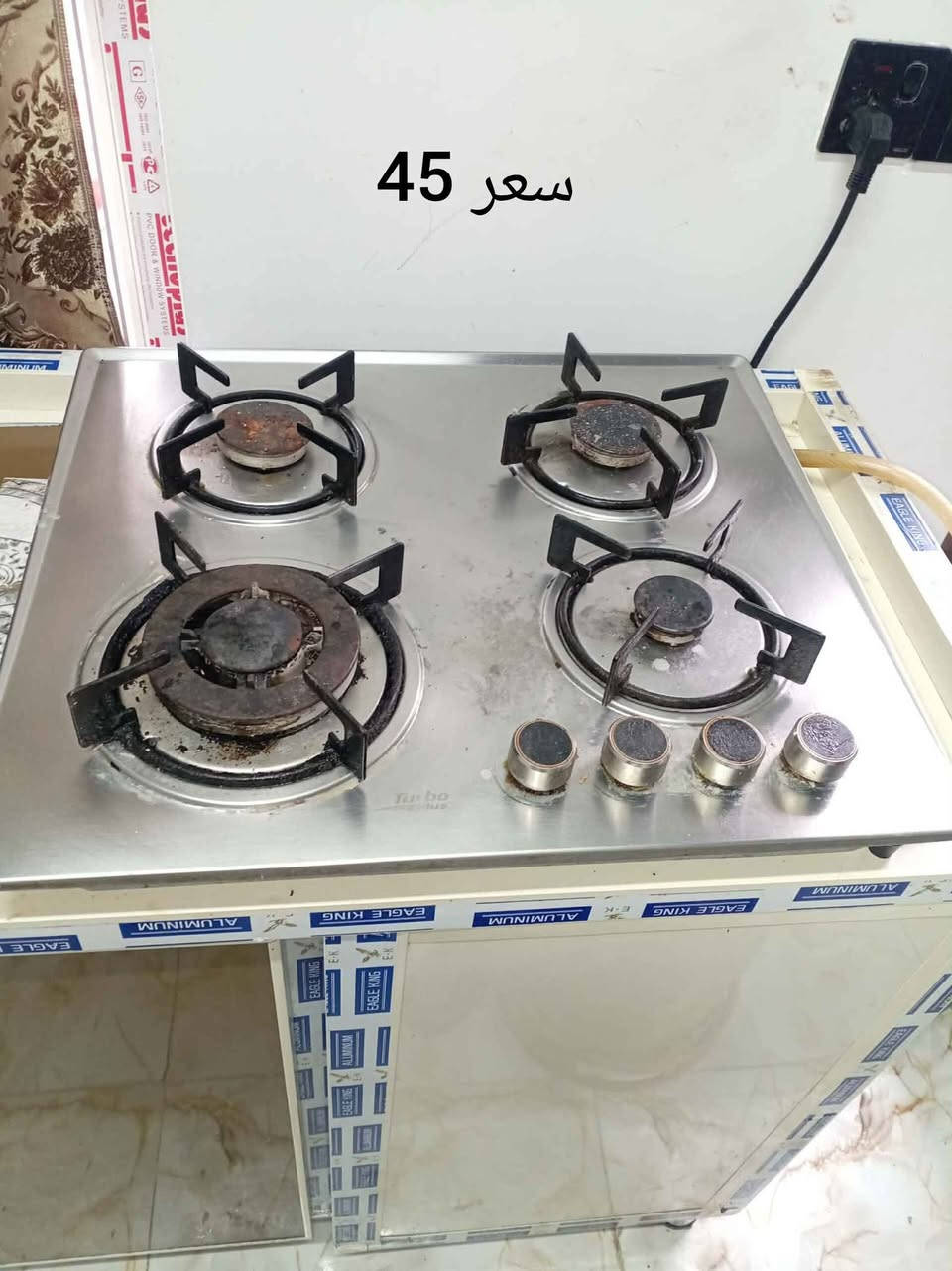 غراض للبيع موصل, نينوى


**إذا كنت صاحب هذا الإعلان وتريد حذفه لأي سبب، رجاءا أرسل رسالة إلى الدعم الفني**